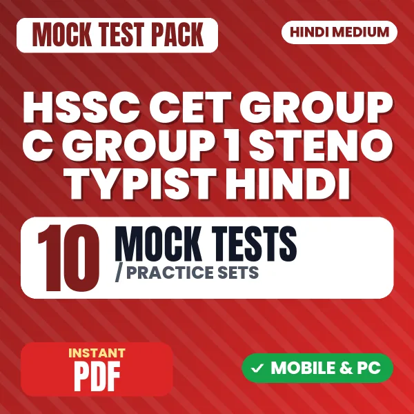 HSSC CET Group C (Group 1 - Steno Typist Hindi) Exam – 10 Mock Tests / Practice Sets | Hindi Medium PDF Download