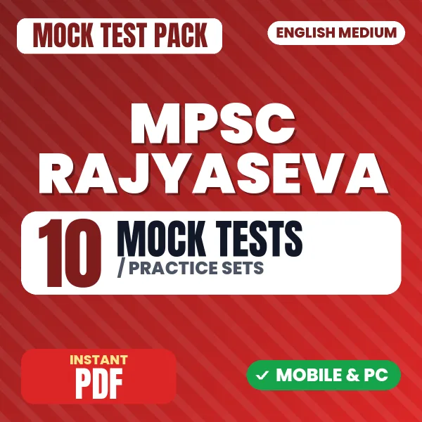 MPSC Rajyaseva Prelims Exam Paper 2 – 10 Mock Tests / Practice Sets | English Medium PDF Download