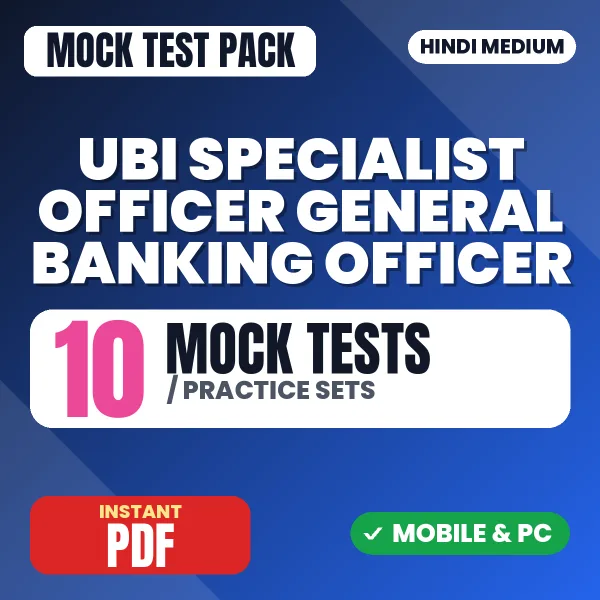 UBI Specialist Officer (General Banking Officer) Exam – 10 Mock Tests / Practice Sets | Hindi Medium PDF Download