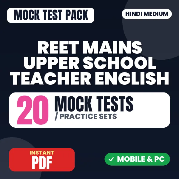REET Mains Upper School Teacher (English) Exam – 20 Mock Tests / Practice Sets | Hindi Medium PDF Download