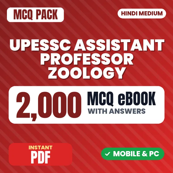 UPESSC Assistant Professor (Zoology) Exam – 2000 MCQ eBook with Answers | Hindi Medium PDF Download