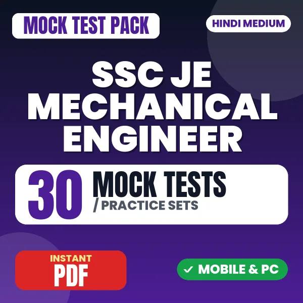 SSC JE Mechanical Engineering Paper-2 Exam – 30 Mock Tests / Practice Sets | Hindi Medium PDF Download