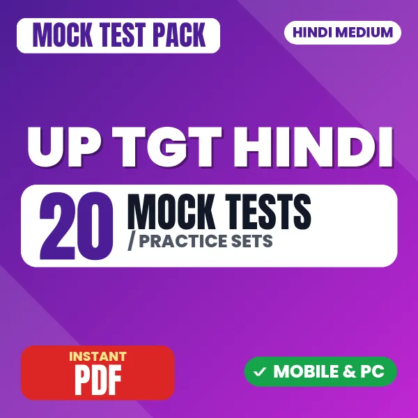 UP TGT Hindi Exam – 20 Mock Tests / Practice Sets | Hindi Medium PDF Download