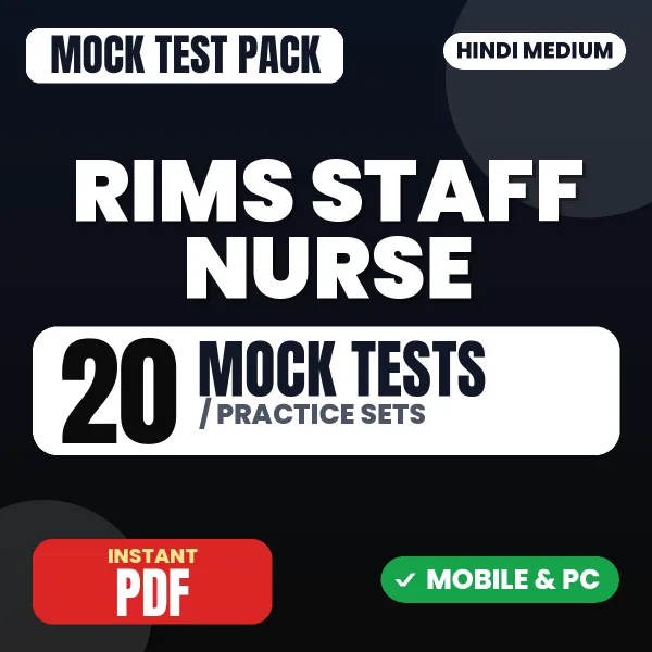 RIMS Staff Nurse Exam – 20 Mock Tests / Practice Sets | Hindi Medium PDF Download