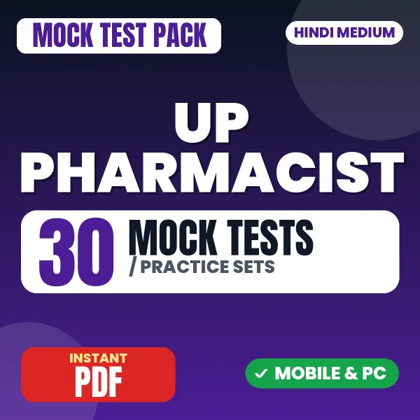 UPSSSC Homeopathic Pharmacist Exam – 30 Mock Tests / Practice Sets | Hindi Medium PDF Download
