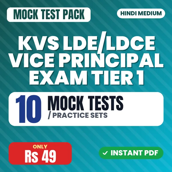 KVS LDE/LDCE Vice Principal Exam Tier 1 – 10 Mock Tests / Practice Sets | Hindi Medium PDF Download