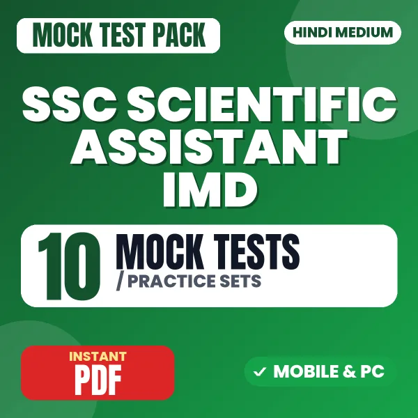 SSC Scientific Assistant IMD Exam Paper 2 – 10 Mock Tests / Practice Sets | Hindi Medium PDF Download