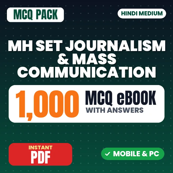 MH SET Journalism & Mass Communication (Paper-2) Exam – 1000 MCQ eBook with Answers | Hindi Medium PDF Download