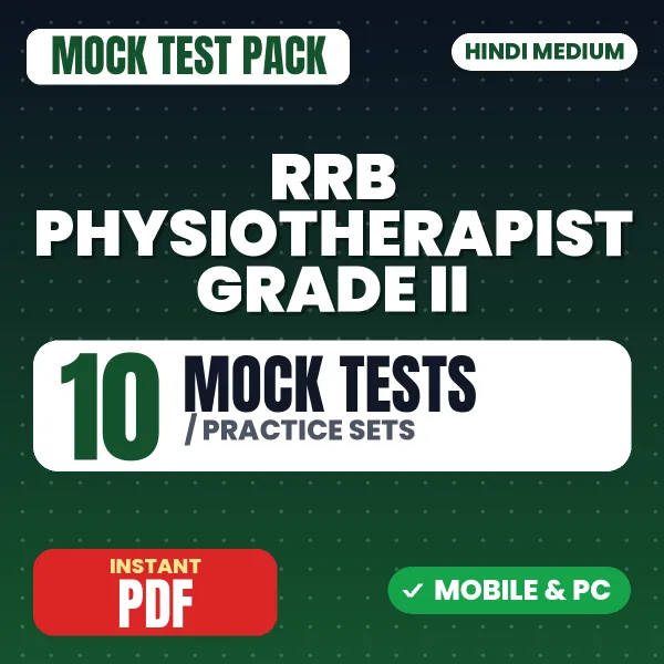 RRB Physiotherapist Grade II Exam – 10 Mock Tests / Practice Sets | Hindi Medium PDF Download