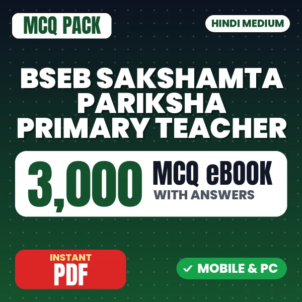 BSEB Sakshamta Pariksha Primary Teacher Exam – 3000 MCQ eBook with Answers | Hindi Medium PDF Download