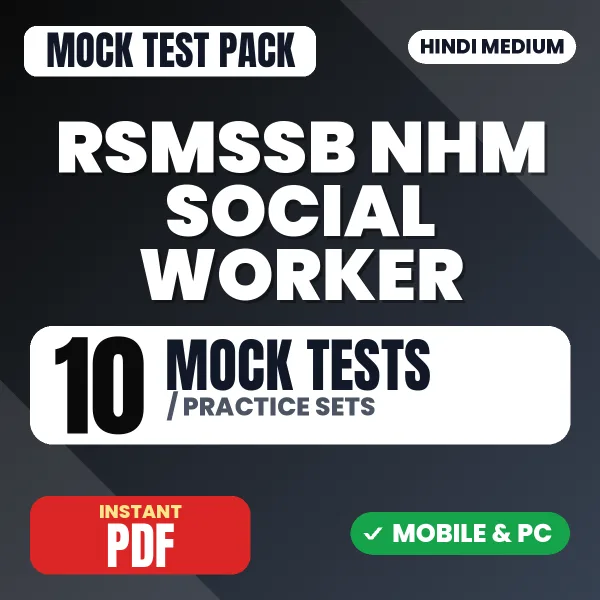 RSMSSB NHM Social Worker and Medical Social Worker Exam – 10 Mock Tests / Practice Sets | Hindi Medium PDF Download