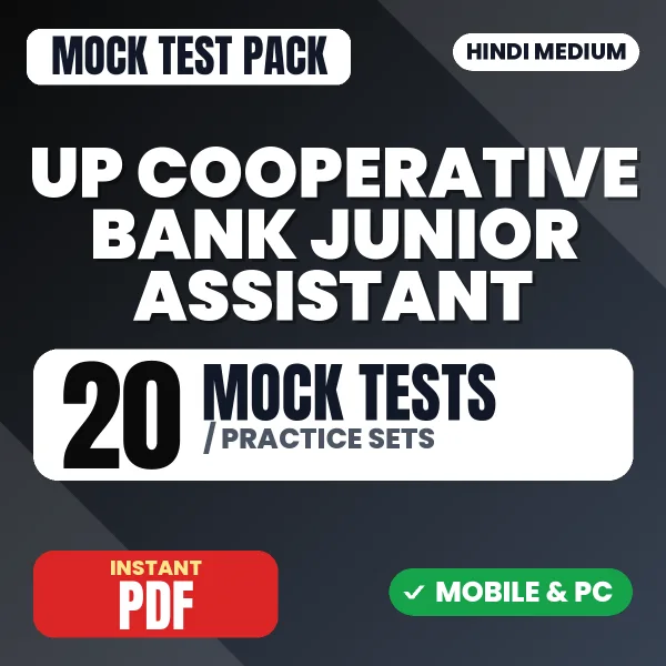 UP Cooperative Bank Junior Assistant Preliminary Exam – 20 Mock Tests / Practice Sets | Hindi Medium PDF Download