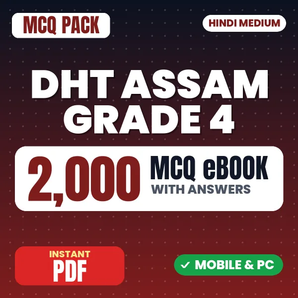 DHT Assam Grade 4 Exam – 2000 MCQ eBook with Answers | Hindi Medium PDF Download