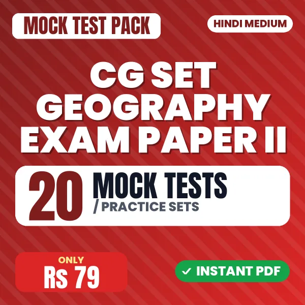 CG SET Geography Exam Paper II – 20 Mock Tests / Practice Sets | Hindi Medium PDF Download