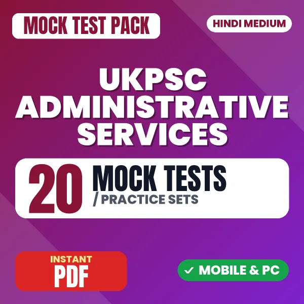 Uttarakhand Administrative Service Prelims Exam Paper I – 20 Mock Tests / Practice Sets | Hindi Medium PDF Download