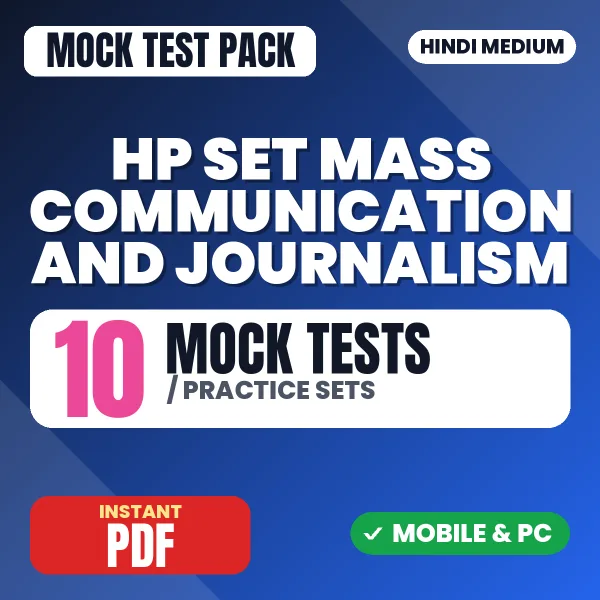 HP SET Mass Communication and Journalism Exam Paper 2 – 10 Mock Tests / Practice Sets | Hindi Medium PDF Download