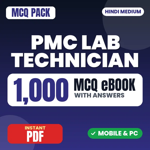 PMC Lab Technician Exam – 1000 MCQ eBook with Answers | Hindi Medium PDF Download