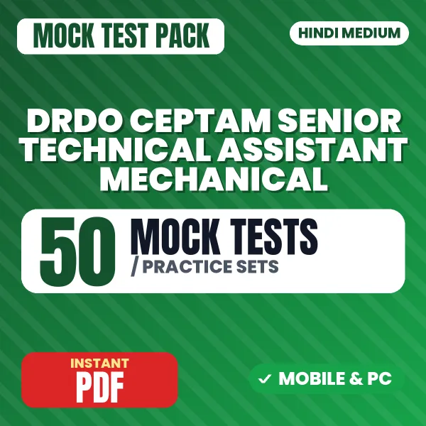 DRDO CEPTAM Senior Technical Assistant (Mechanical) Exam Tier 1 – 50 Mock Tests / Practice Sets | Hindi Medium PDF Download