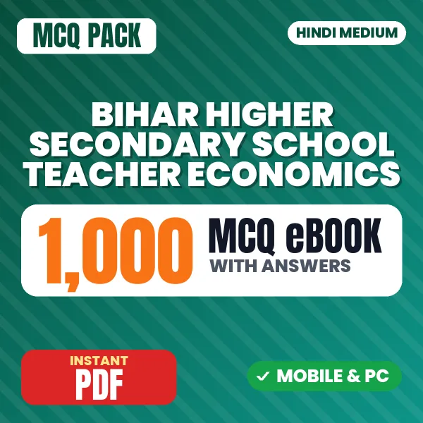Bihar Higher Secondary School Teacher Economics Exam – 1000 MCQ eBook with Answers | Hindi Medium PDF Download