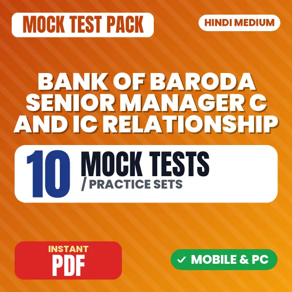 Bank of Baroda Senior Manager C & IC Relationship Exam – 10 Mock Tests / Practice Sets | Hindi Medium PDF Download
