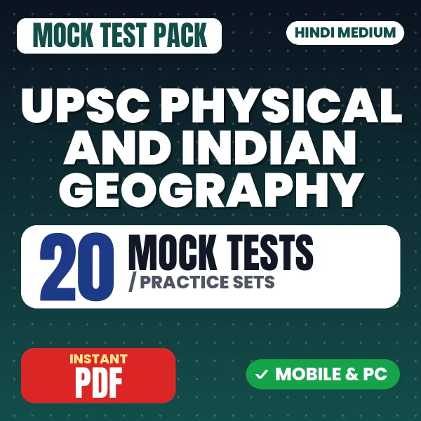 UPSC Physical and Indian Geography Exam – 20 Mock Tests / Practice Sets | Hindi Medium PDF Download