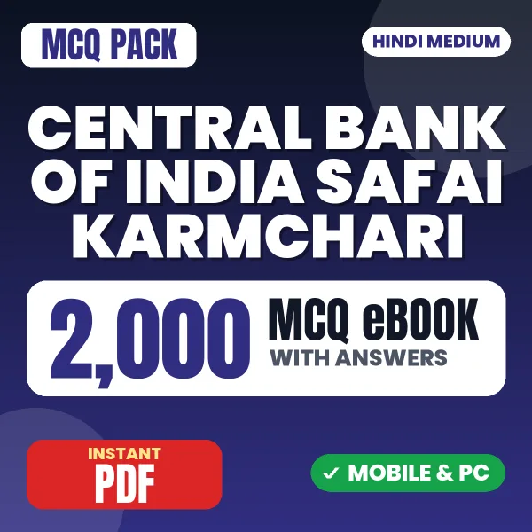 Central Bank of India Safai Karmchari Exam – 2000 MCQ eBook with Answers | Hindi Medium PDF Download