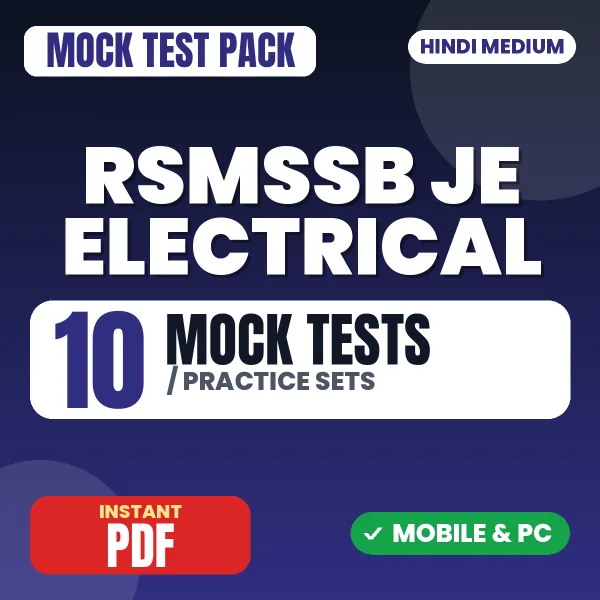 RSMSSB JE (Electrical) Exam – 10 Mock Tests / Practice Sets | Hindi Medium PDF Download