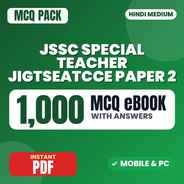 JSSC Special Teacher (JIGTSEATCCE) Paper 2 Exam – 1000 MCQ eBook with Answers | Hindi Medium PDF Download