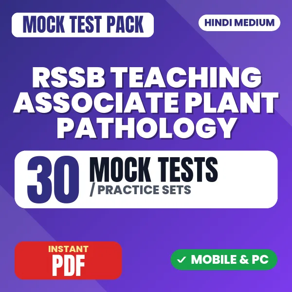 RSSB Teaching Associate (Plant Pathology) Exam Paper 1 – 30 Mock Tests / Practice Sets | Hindi Medium PDF Download