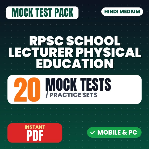 RPSC School Lecturer (Physical Education) Paper 2 Exam – 20 Mock Tests / Practice Sets | Hindi Medium PDF Download