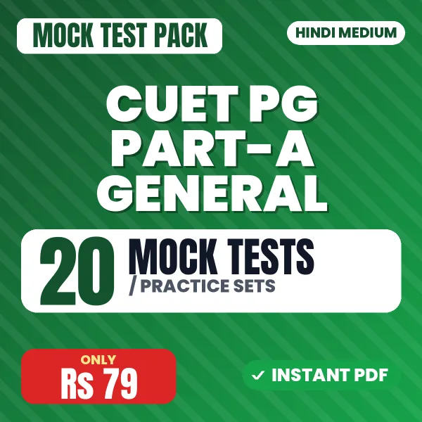 CUET PG Part-A General Exam – 20 Mock Tests / Practice Sets | Hindi Medium PDF Download