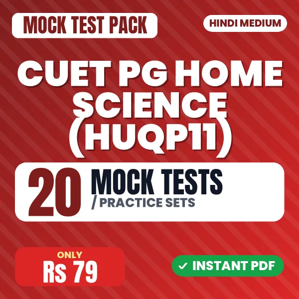CUET PG Home Science (HUQP11) Exam – 20 Mock Tests / Practice Sets | Hindi Medium PDF Download