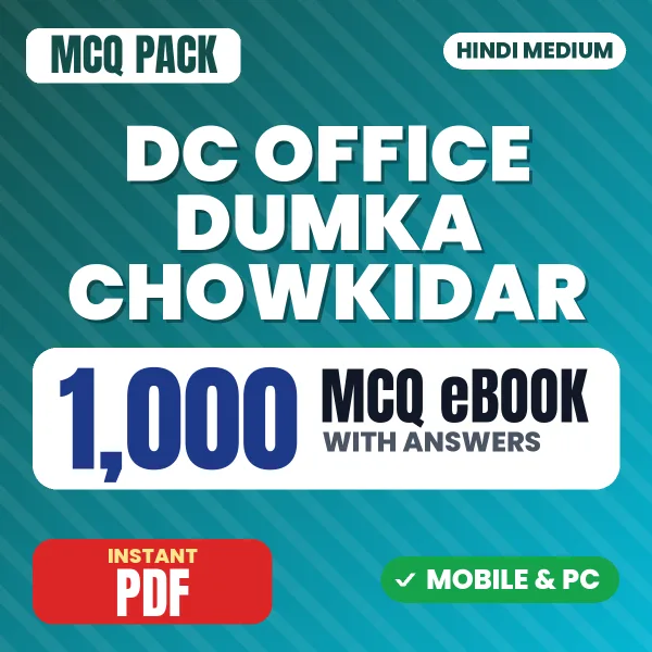 DC Office Dumka Chowkidar Exam – 1000 MCQ eBook with Answers | Hindi Medium PDF Download