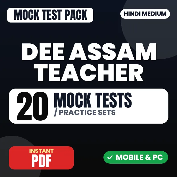 DEE Assam Teacher Exam – 20 Mock Tests / Practice Sets | Hindi Medium PDF Download