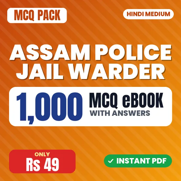 Assam Police Jail Warder Exam – 1000 MCQ eBook with Answers | Hindi Medium PDF Download