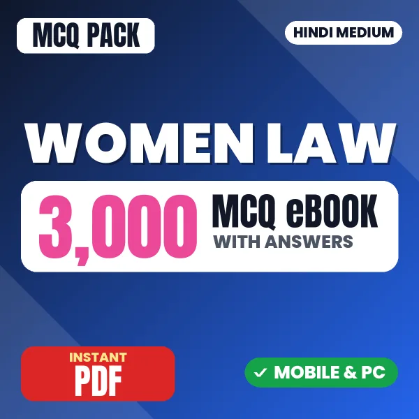 Women Law – 3000 MCQ eBook with Answers | Hindi Medium PDF Download