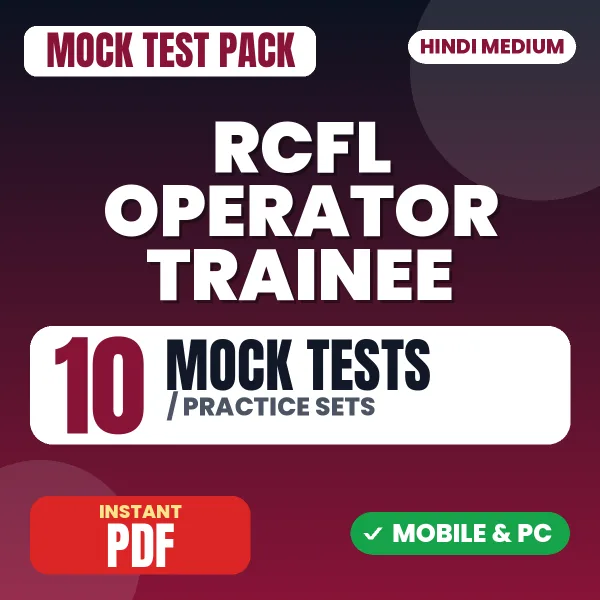 RCFL Operator Trainee Exam – 10 Mock Tests / Practice Sets | Hindi Medium PDF Download