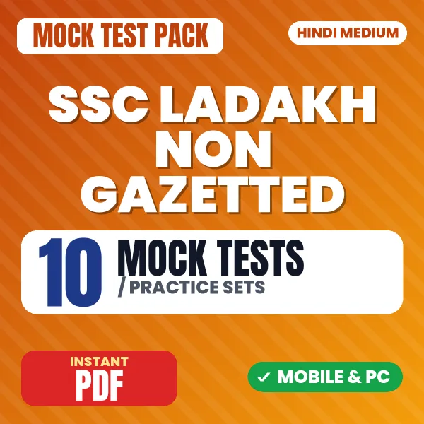 SSC Ladakh Non Gazetted Exam – 10 Mock Tests / Practice Sets | Hindi Medium PDF Download