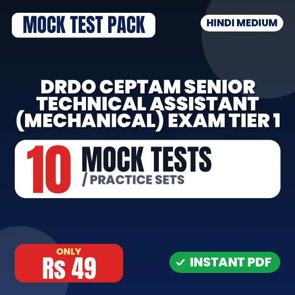 DRDO CEPTAM Senior Technical Assistant (Mechanical) Exam Tier 1 – 10 Mock Tests / Practice Sets | Hindi Medium PDF Download