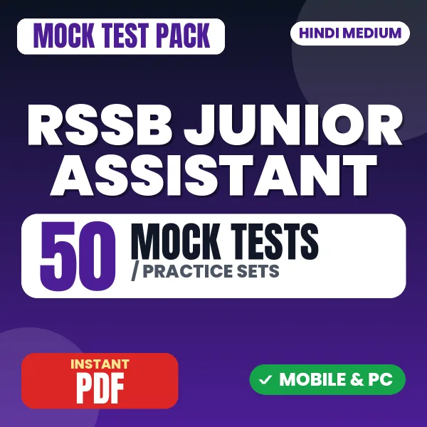 RSSB Junior Assistant Phase 1 Exam Paper 1 – 50 Mock Tests / Practice Sets | Hindi Medium PDF Download