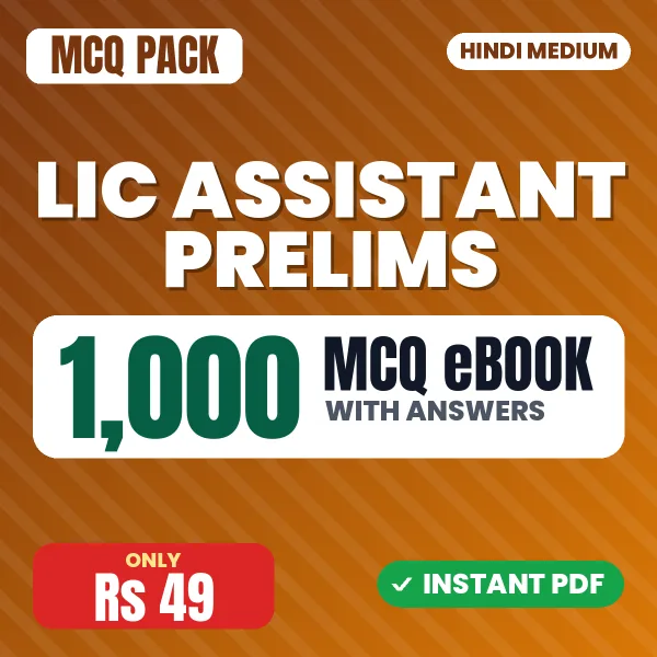 LIC Assistant Prelims Exam – 1000 MCQ eBook with Answers | Hindi Medium PDF Download