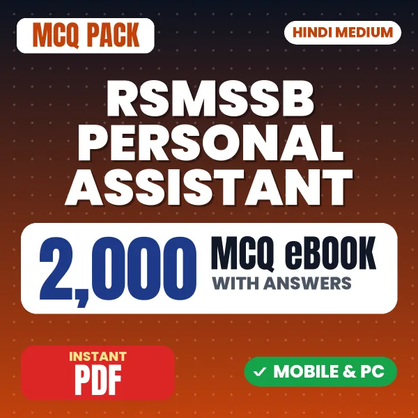 RSMSSB Personal Assistant Paper-I Exam – 2000 MCQ eBook with Answers | Hindi Medium PDF Download