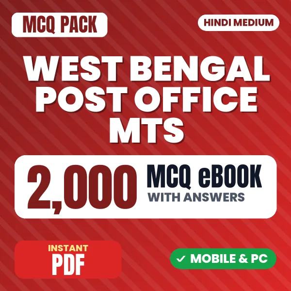 West Bengal Post Office MTS Exam – 2000 MCQ eBook with Answers | Hindi Medium PDF Download