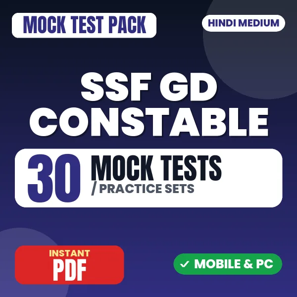 SSF GD Constable Exam – 30 Mock Tests / Practice Sets | Hindi Medium PDF Download