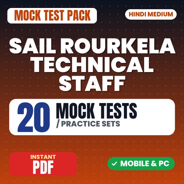 SAIL Rourkela Technical Staff (Mechanical) Exam – 20 Mock Tests / Practice Sets | Hindi Medium PDF Download