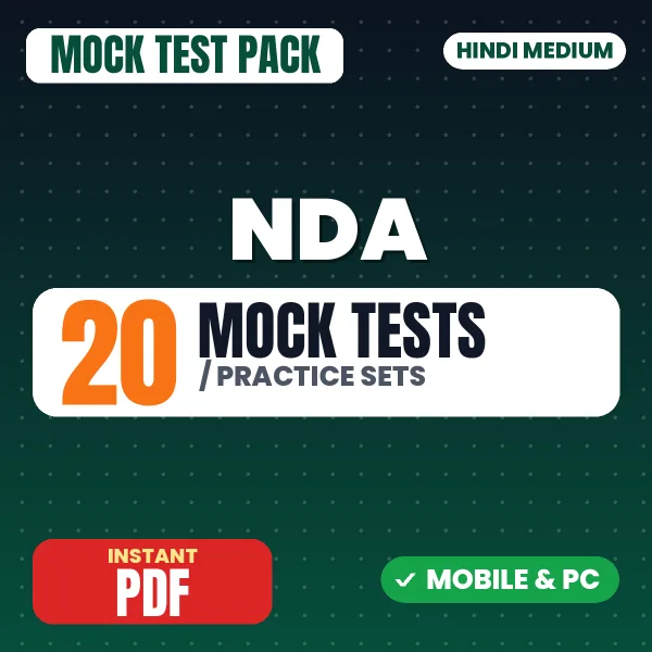 NDA Exam Paper II – 20 Mock Tests / Practice Sets | Hindi Medium PDF Download