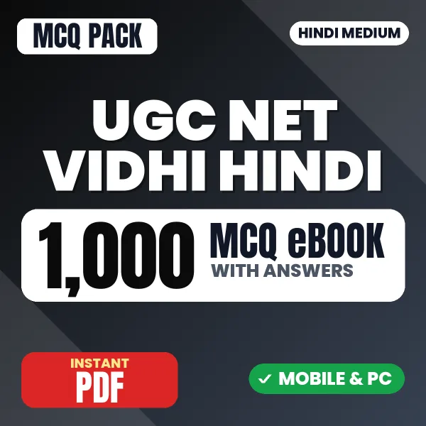 UGC NET Vidhi Exam – 1000 MCQ eBook with Answers | Hindi Medium PDF Download