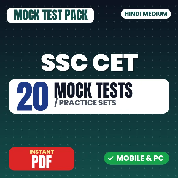 SSC CET Prelims Exam – 20 Mock Tests / Practice Sets | Hindi Medium PDF Download