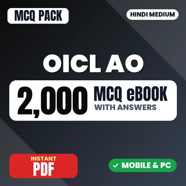 OICL Administrative Officer IT (Prelims) Exam – 2000 MCQ eBook with Answers | Hindi Medium PDF Download