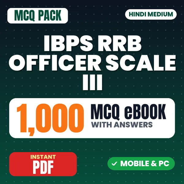 IBPS RRB Officer Scale III Exam – 1000 MCQ eBook with Answers | Hindi Medium PDF Download